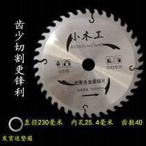 4 inch 5 inch 6 5 inch 7 inch alloy saw blade cutting disc electric circular saw portable saw angle grinder cutting machine woodworking saw blade