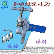 Multifunctional tile tile knife glass knife two-in-one opening pliers opening device tile cutter floor tiles