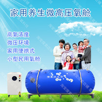 High Pressure Oxygen Tank Micro Pressure Oxygen Tank Home Software Portable Home Small Oxygen Cabin High Pressure Oxygen Cabin Pressure Balance Cabin