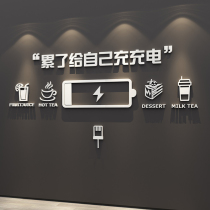 Office wall decoration incentive slogan sticker 3d three-dimensional company corporate culture rest area Leisure Bar light luxury