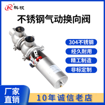 Stainless steel pneumatic reversing valve sanitary directional directional valve pneumatic quick-mounted welding reversing valve flow regulating valve
