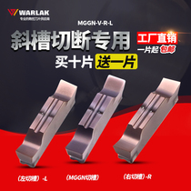 Bevel CNC cutting and grooving cutting blade grooving section MGMN300 400M stainless steel machine clip cutter knife grain