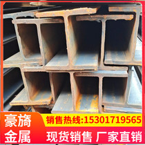 H-BEAM Products 248*124mm 294*200mm 298*149mm 298*201mm 250*125mm 250*250 Q235B