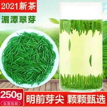 Sag Tongue Green Tea Meitan Cui Bud Mingxen Premium 2021 New Tea Bulk Guizhou Tea Fragrant Gift Box 250g