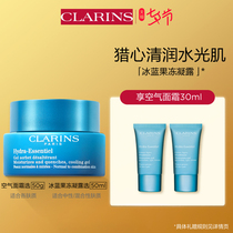 (Tanabata)Clarins Qinrun Qi muscle moisturizing cream Undead bird high moisturizing cream condensation