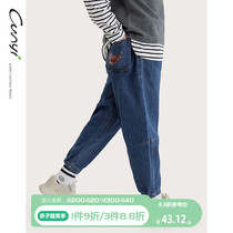 Pure One Good Pint Girl Clothing Girl Jeans 2022 Spring Clothing New Products CUHK Child Loose Radish Pants Fitted With Type