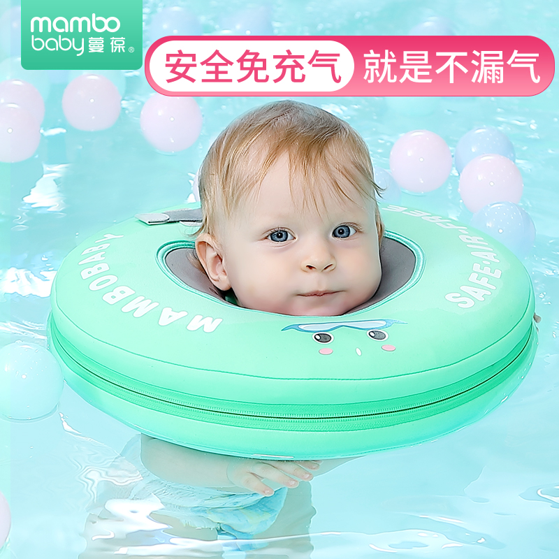 Baby Swimming Ring Neck Ring Neonatal Neck Ring Baby Bath Baby Floating Ring 0-12 Months Free of Inflation