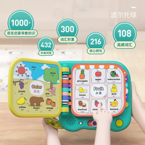 English Enlightenment Early Learning Machine Childrens English artifact Childrens Enlightenment Puzzle English Reading Machine Learning Machine Letters