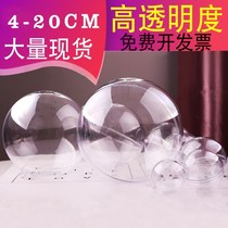 Transparent Ball PLASTIC HOLLOW ROUND BALL SHOP KINDERGARTEN SPRING SPRING PENDANT ACCESSORIES SHOP WINDOW DECORATION PENDANT BALL ACRYLIC BALL