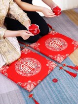 Wedding Kneeling Mat Wedding Groom Bride to tea Kowtowing cushions Wedding Ceremony Happiness Mat Newcomer to the Baitong Ceremony
