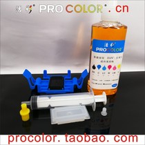 Suitable for HP 950 951 932 933 954 955 print head nozzle cleaning maintenance ink extraction tool