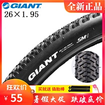 GIANT GIANT 26 inch MOUNTAIN bike bicycle tire OUTER tire 26×1 95 50-559ATX620 660