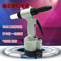 New hydraulic pneumatic nail gun industrial grade fast nail clamp pull gun aluminum nail blind rivet door and window installation
