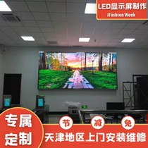 Indoor p1 875p2 0p2 5p3 p4 small spacing high refresh rate led display advertising large screen production and installation