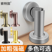 Strong magnetic door suction gate plus coarse 304 stainless steel outdoor shower room Bedroom Anti-collision suction door Suction