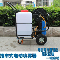 60 liters cart type new electric sprayer Agricultural sprayer Garden multi-function high-pressure drug machine sprayer