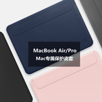 2020 new Apple MacBook Air13 3-inch notebook liner bag Pro air13 3-inch leather case Mac12 protective case 13-inch Pro1