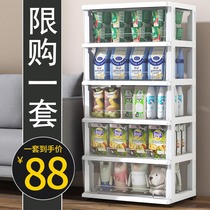 Transparent storage box drawer type household plastic toy wardrobe finishing box clothes storage box snack storage cabinet