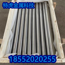 Linear optical axis 40cr quenched and tempered shaft plated high frequency hard shaft piston rod 45# steel shaft bearing steel chrome-plated rod