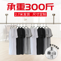 Thickened custom drying rack stainless steel fixed balcony Clothes Clothes bar 25 single and double pole top Clothes Clothes Clothes bar wall top clothes