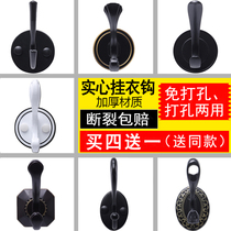European-style clothes hook black adhesive hook Wall Wall non-perforated coat hook single hook coat hook door clothes wardrobe