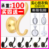 European-style clothes hook wardrobe coat hook wall hanging wall non-perforated creative strong adhesive single hook adhesive hook punch