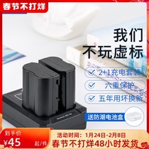 JJC for Nikon Z7 Z6 Z5 Z7II Z6II micro single EN-EL15 camera battery D750 D7200 D810 D850