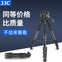 JJC micro SLR tripod portable integrated Sony Canon Nikon camera tripod stand Net red mobile phone live multi-function special bracket photography selfie equipment rack