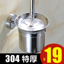 Toilet brush holder 304 stainless steel toilet toilet toilet brush shelf shelf punch-free punch wall hanging