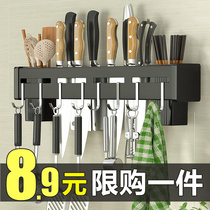 Knife holder Stainless steel kitchen pendant punch-free knife knife holder storage rack Kitchen knife chopsticks integrated storage rack Wall hanging