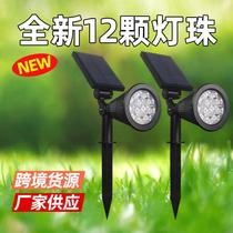 Solar Lawn Spotlight Ground Insertion Garden Shine tree Spotlight Outdoor Waterproof Park Villa courtyard Landscape Lighting