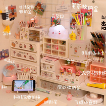 Stationery cosmetics storage box office desktop pen holder student drawer dormitory artifact girl heart desk shelf