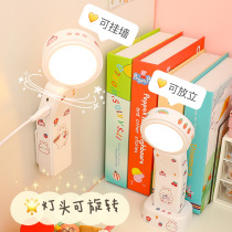 Desk lamp learning dedicated bedside bedroom ins girl dormitory desk charging eye protection myopia creative small desk lamp