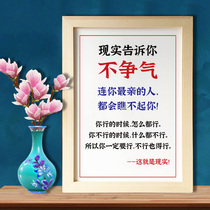 To be human is to be contending with inspirational signs desktop pendulum customised pieces caution language Motto Calligraphy calligraphy and painting photo-frame UTK53