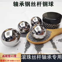 Bearing steel screw ball ball 3 175 mechanical slider ball 3 15 3 16 3 17 3 18-3 2mm