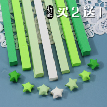 Fold lucky stars origami strip 520 wishing glass bottle gradient diy handmade children's green wish gift
