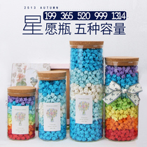 Creative lucky Star folding star note glass bottle can 520-pack wishing stack five-pointed diy handmade drifting empty bottle