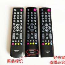 Original Toshiba TV Remote Control CT-8018 CT-9019 CT-8021 8033 32BF1C 40TA1C