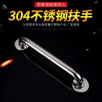 Toilet perforated elderly non-slip stainless steel 304 accessible bathroom handrails Safety toilet disabled handle