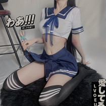 Japanese pure cute student uniform suit College style sexy JK sailor suit cosplay cosplay