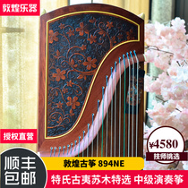 The store directly supplies Dunhuang Guzheng 894NE Tings ancient Yi Sumu relief engraved flower pattern