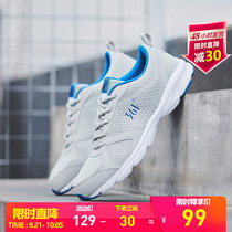 361 Degree Mens shoes running shoes 2021 summer light breathable mesh shoes mens travel shoes walking shoes