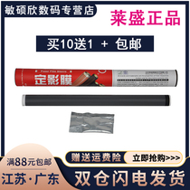 Laisheng for HP hp1010 1020PLUS 1015 1018 1022 1150 1319 M1005 M1005mf