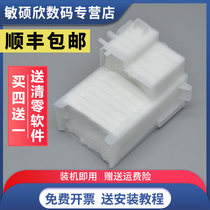  Suitable for Epson R330 waste ink collection pad R290 L801 L805 L800 T50 waste ink pad Waste ink bin Waste ink recycling bottle collector 