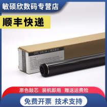 The application of Xerox P115b photosensitive drum P115w M115b M115f M115w M115z M115fs P118w M118w