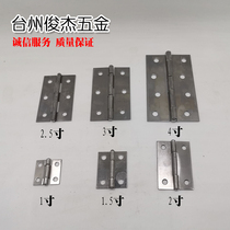 Small hinge small cabinet door flat opening small hinge 1 inch 2 inch 3 inch 4 inch door and window folding hinge box whole box price