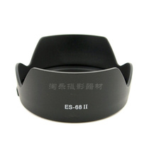 Bayonet ES-68 II Lotus Lens Hood for Canon 50mm F1 8 STM lens