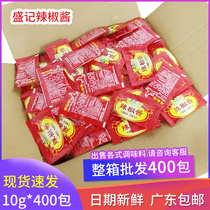 Provincial Shengji chili sauce bag small bag chili sauce fried chicken burger good partner box 400 bag * 10g