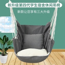 Swing outdoor hanging rope net red hammock home bedroom dormitory cradle seat lazy sleeping indoor horizontal bar