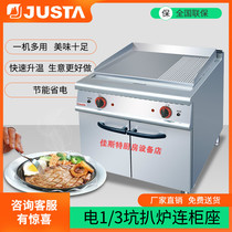 Jiast Electric 1 3 Pit Grating Furnace with Cabinet Holders Commercial JZH-TG Vertical Fried Steak Furnace JUSTA Large Climbing Furnace